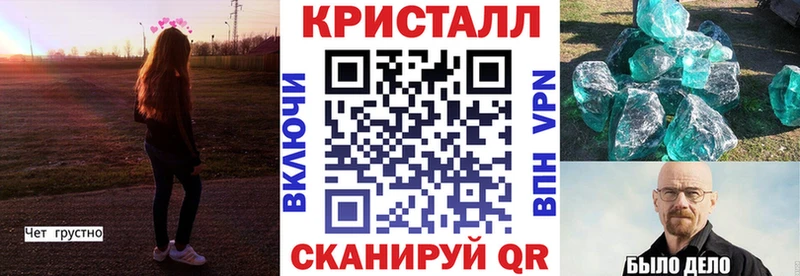Амфетамин 97%  Купить где  Среднеколымск 