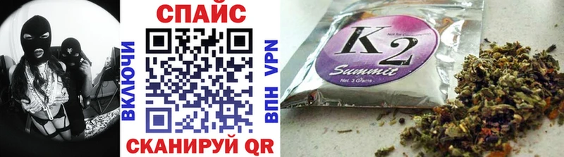 Купить закладки Среднеколымск БУТИРАТ оксибутират