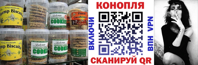 Canna-Cookies конопля  Купить закладки  Среднеколымск 