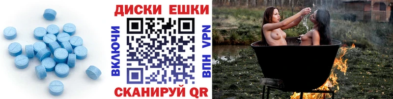 ЭКСТАЗИ XTC  Купить где  Среднеколымск 