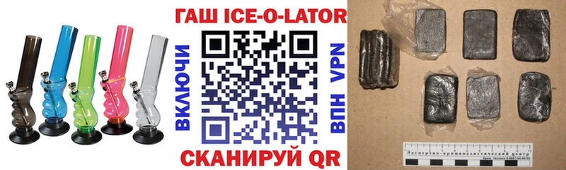 Гашиш Premium  Купить где  Среднеколымск 