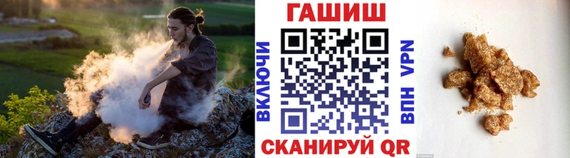 ГАШ хэш Среднеколымск