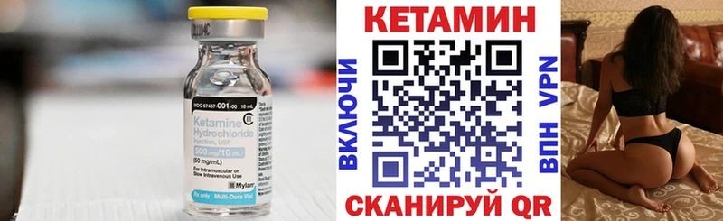 КЕТАМИН ketamine  Купить  Среднеколымск 