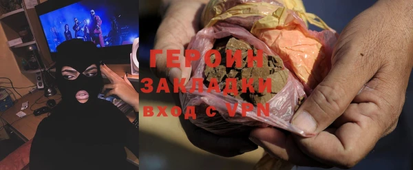 ГАЛЛЮЦИНОГЕННЫЕ ГРИБЫ Верхний Тагил
