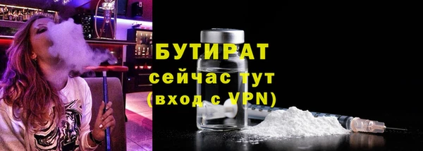 мяу мяу кристалл Бугульма