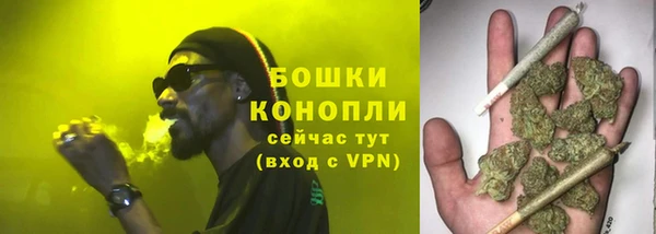 мяу мяу кристалл Бугульма
