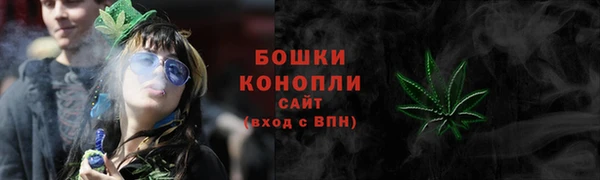 мефедрон VHQ Осташков
