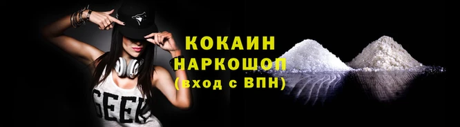 jwh Бронницы