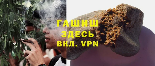 молекула духа Остров