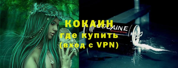 мяу мяу кристалл Бугульма
