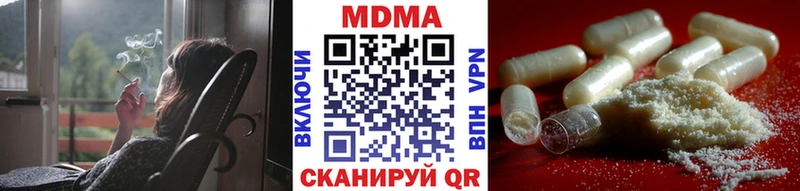 MDMA crystal  Купить  Среднеколымск