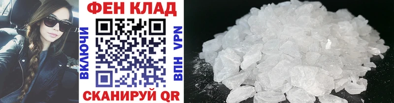 Купить закладки Среднеколымск Метамфетамин витя