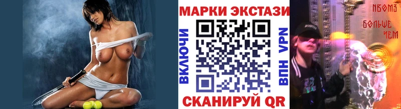 Купить где  Среднеколымск  Марки N-bome 1,8мг 